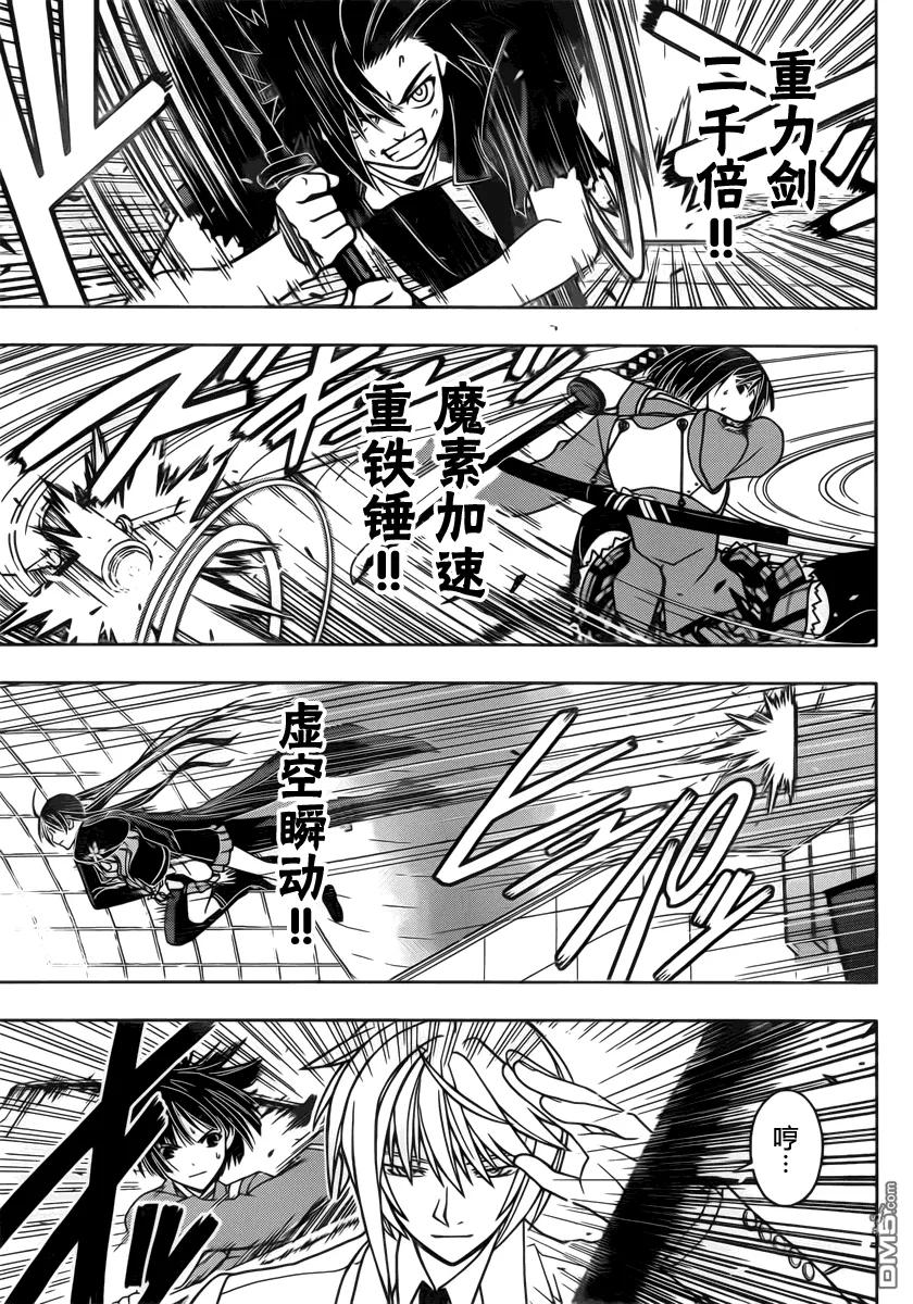 Stage.38 执行计划！！8