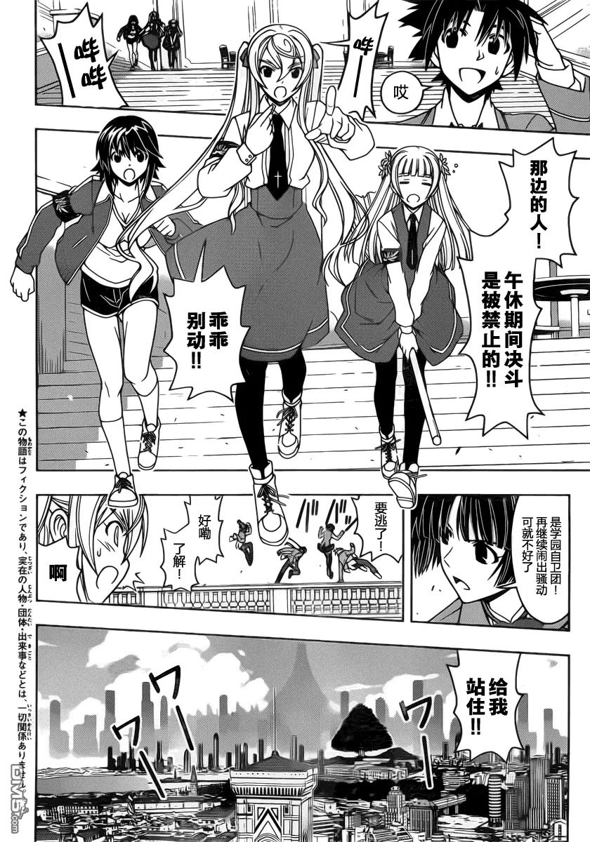 Stage.45 连续杀人1