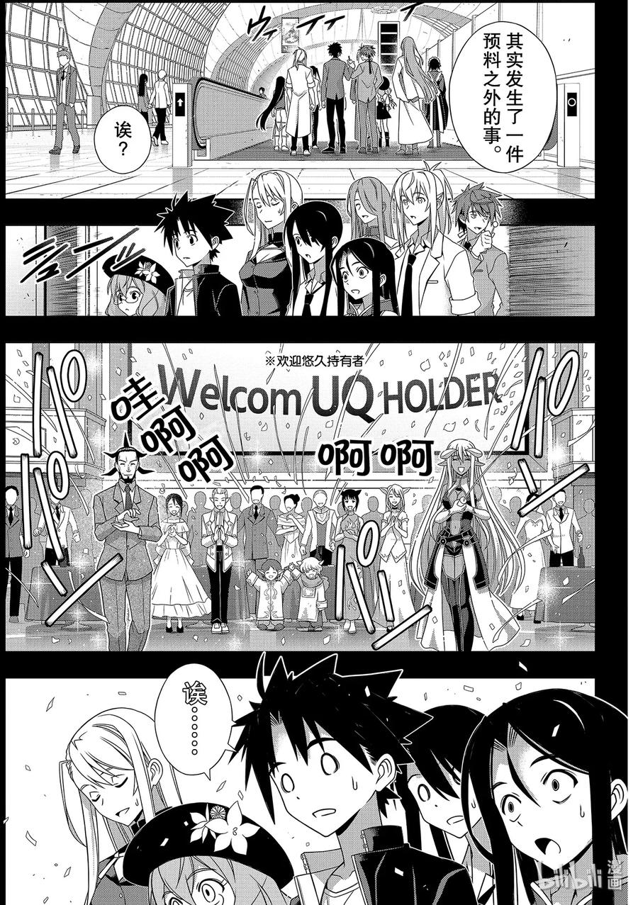 Stage.177 最后一人32