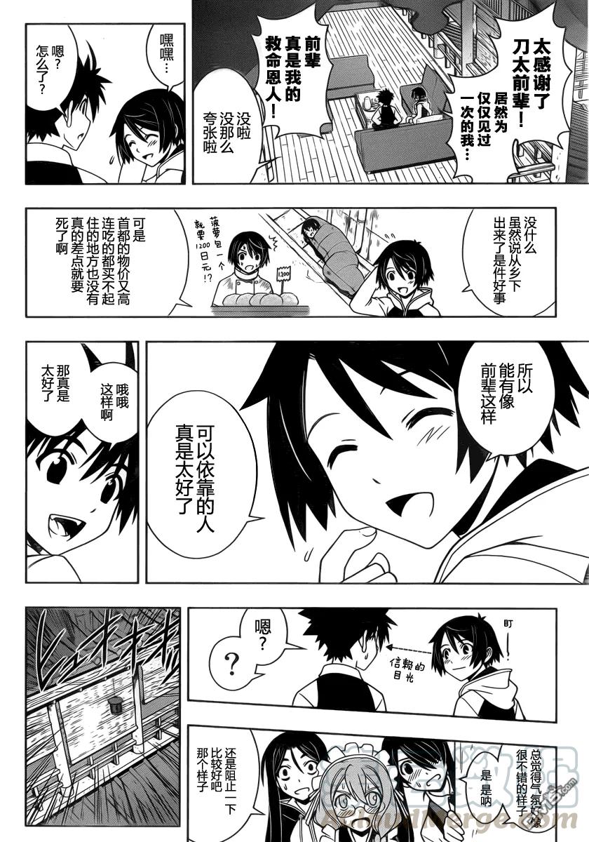 Stage.98 欢迎光临3