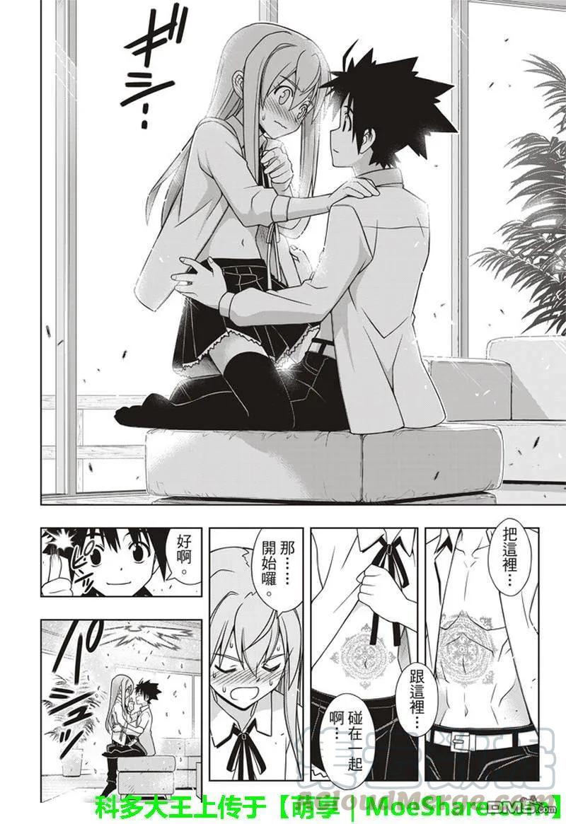 Stage.156 无比漫长的327