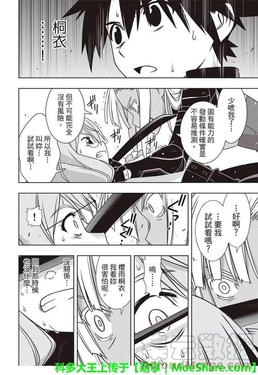 Stage.145 选百万人？一30