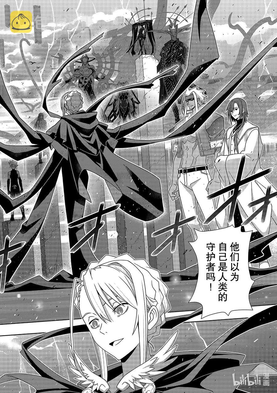 183麻帆良学园的战斗35