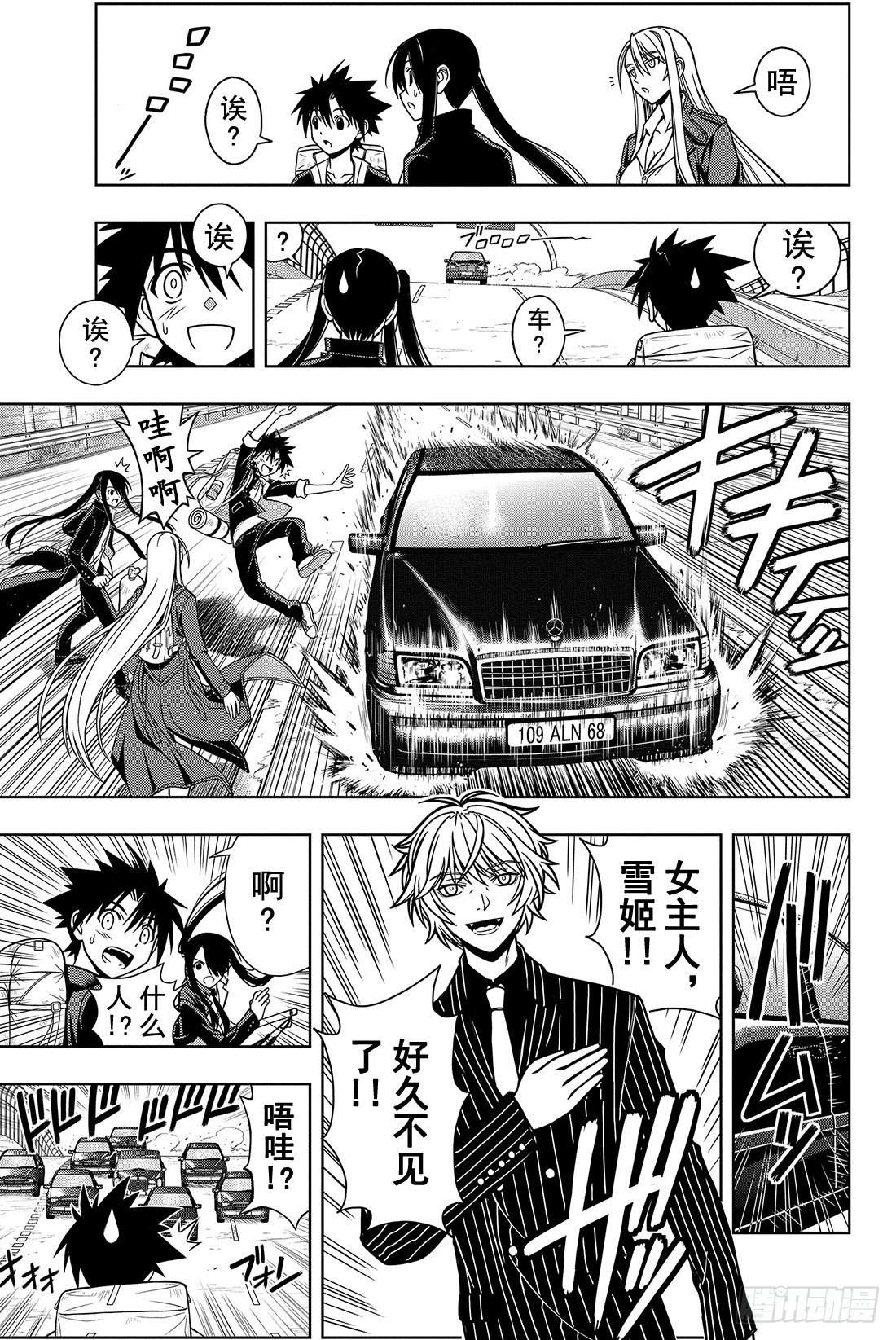 Stage.6 未来会如何？8