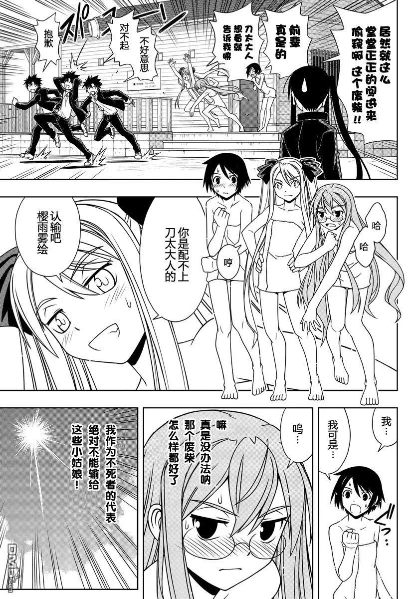 Stage.120 竞速车的三足5