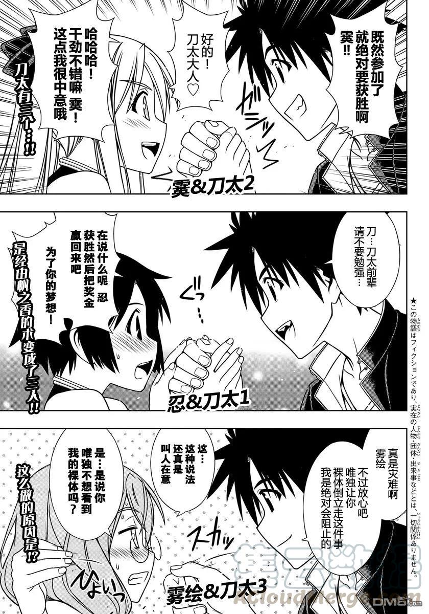 Stage.120 竞速车的三足0