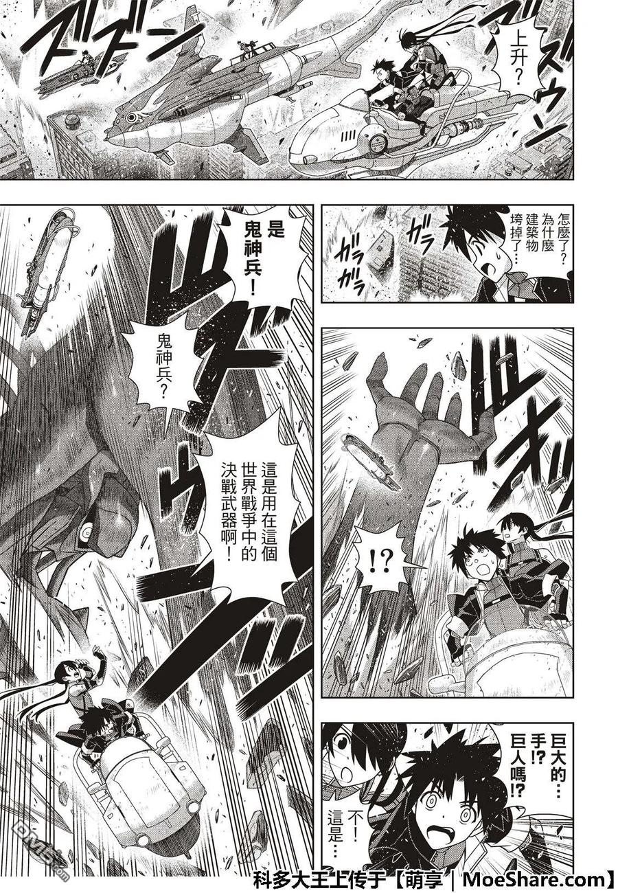 Stage.167 新奥斯提亚16