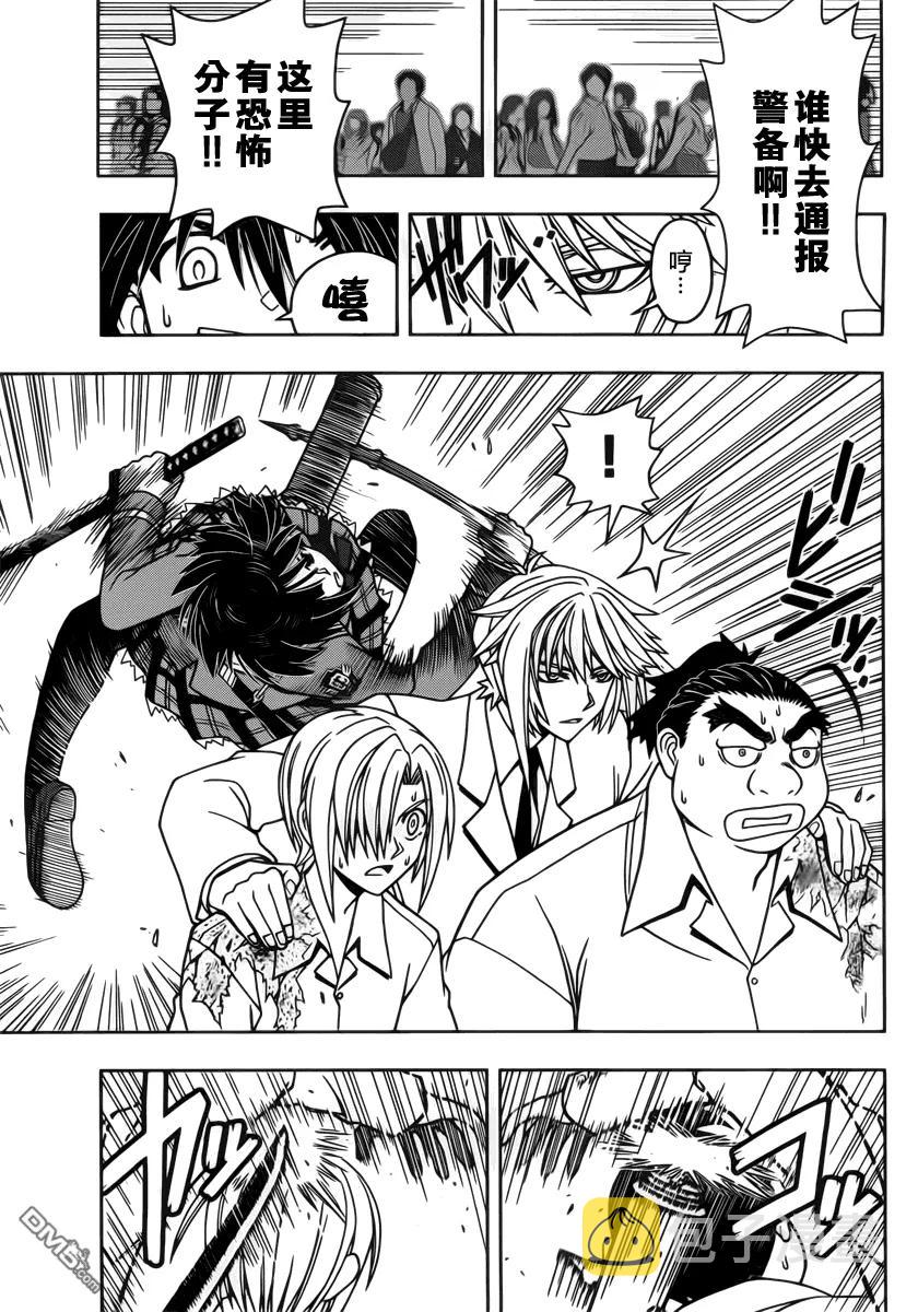 Stage.38 执行计划！！2