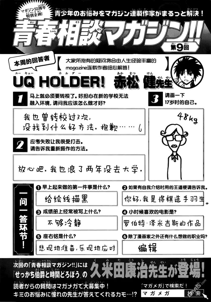 Stage.40 那个时候19