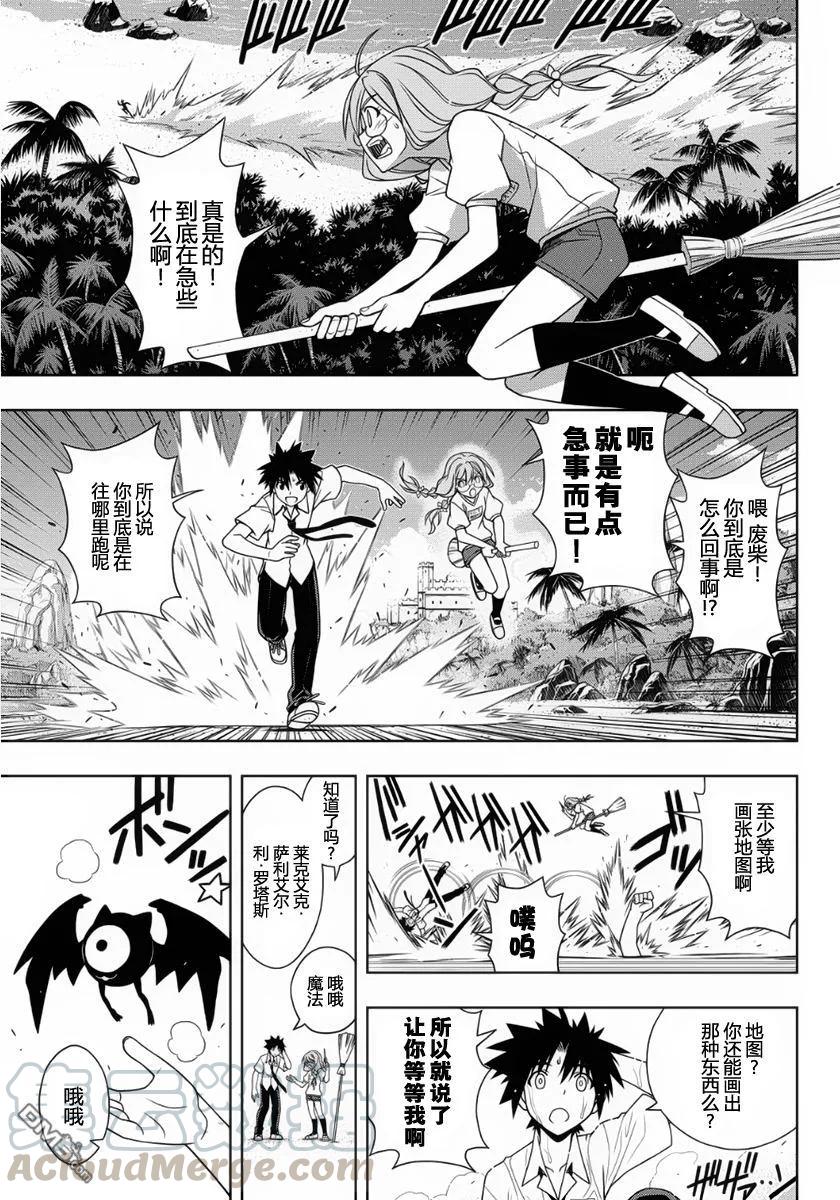Stage.87 为了履行约定6