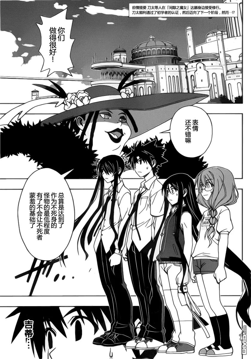 Stage.86 时而缩近时而4