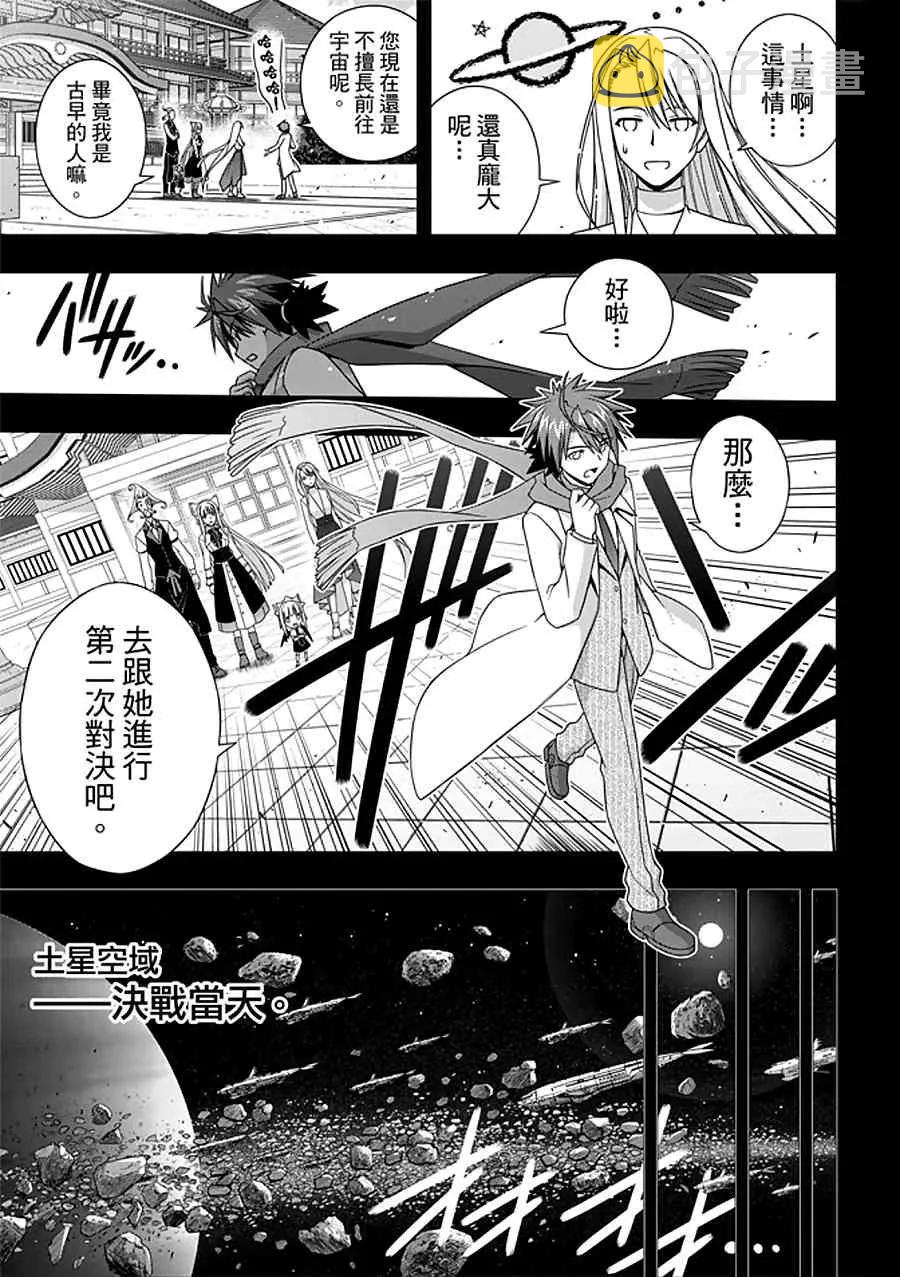 Stage.150 选择就是分岔8