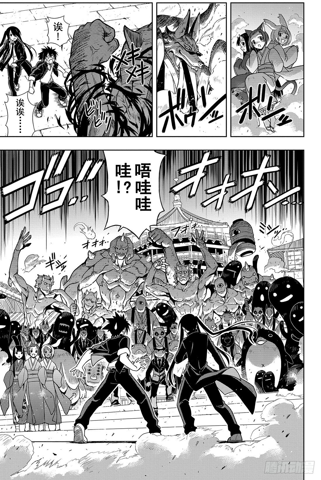 Stage.11 击退魔兽14