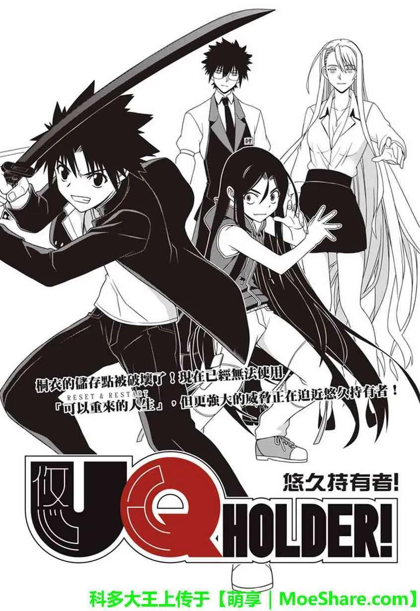 Stage.145 选百万人？一2
