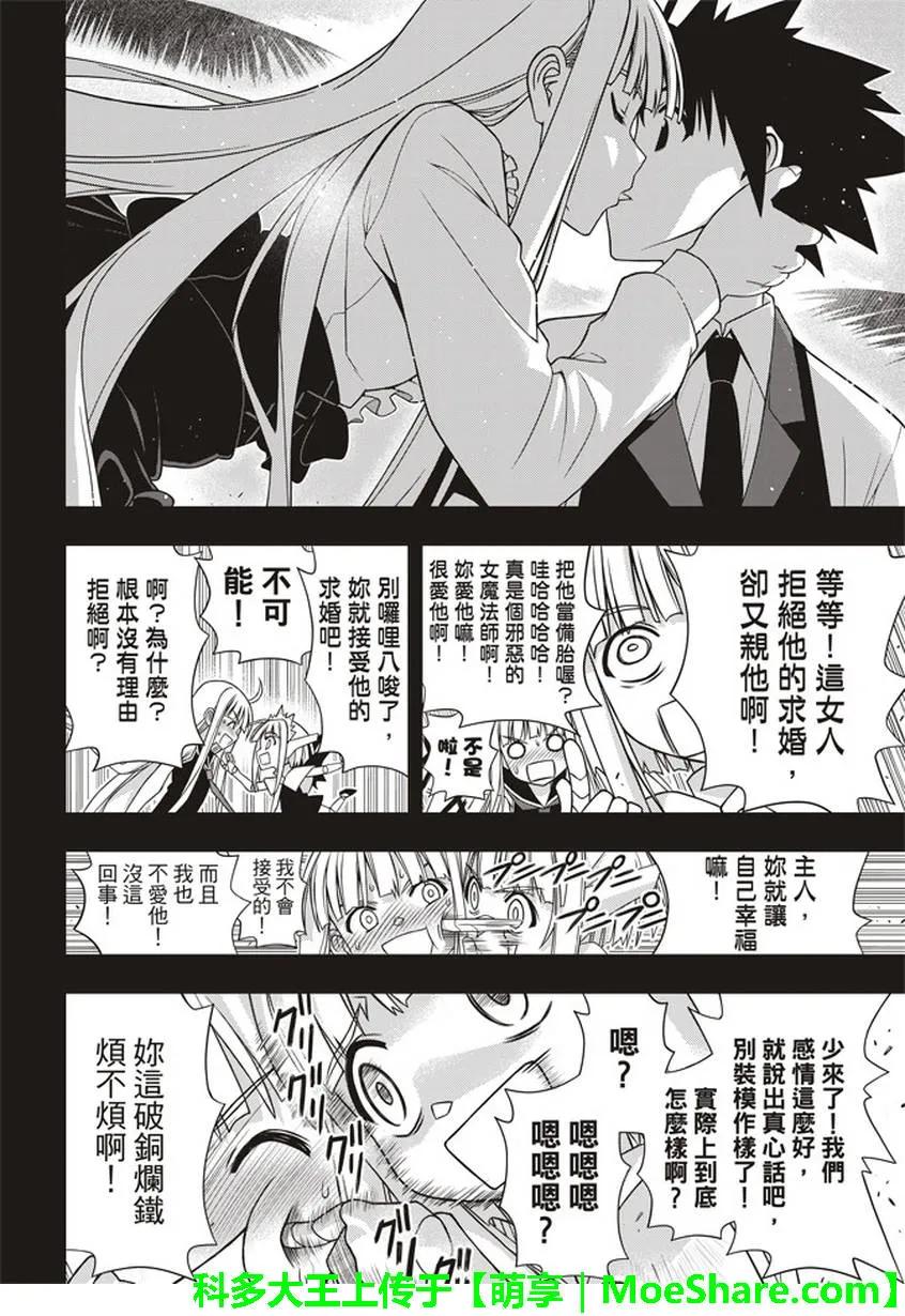Stage.147 记忆34
