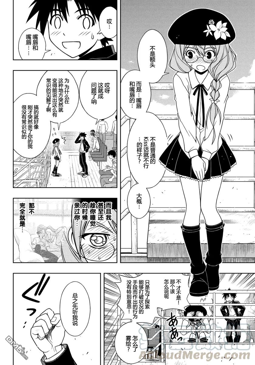 Stage.116 解决方法3