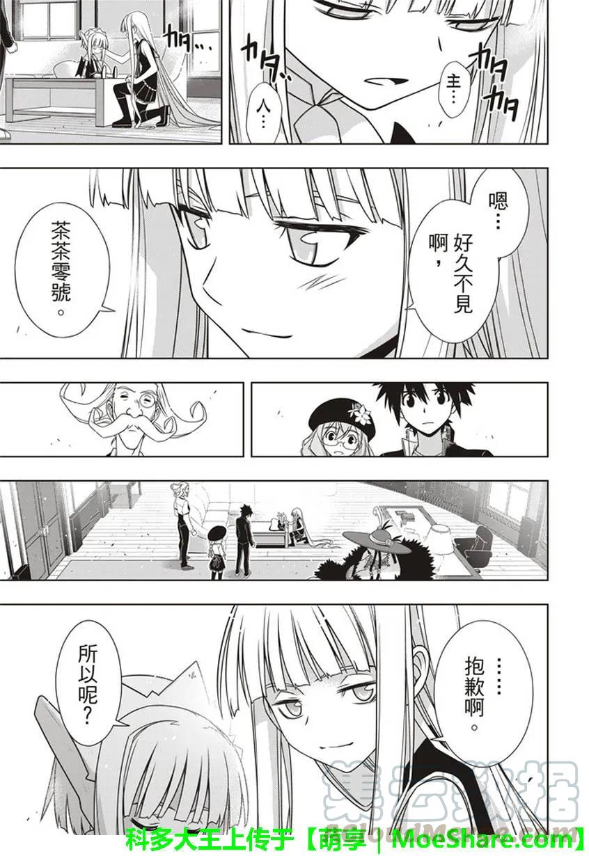Stage.147 记忆21