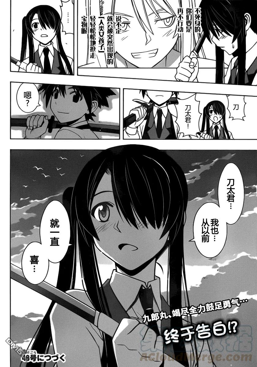 Stage.98 欢迎光临15