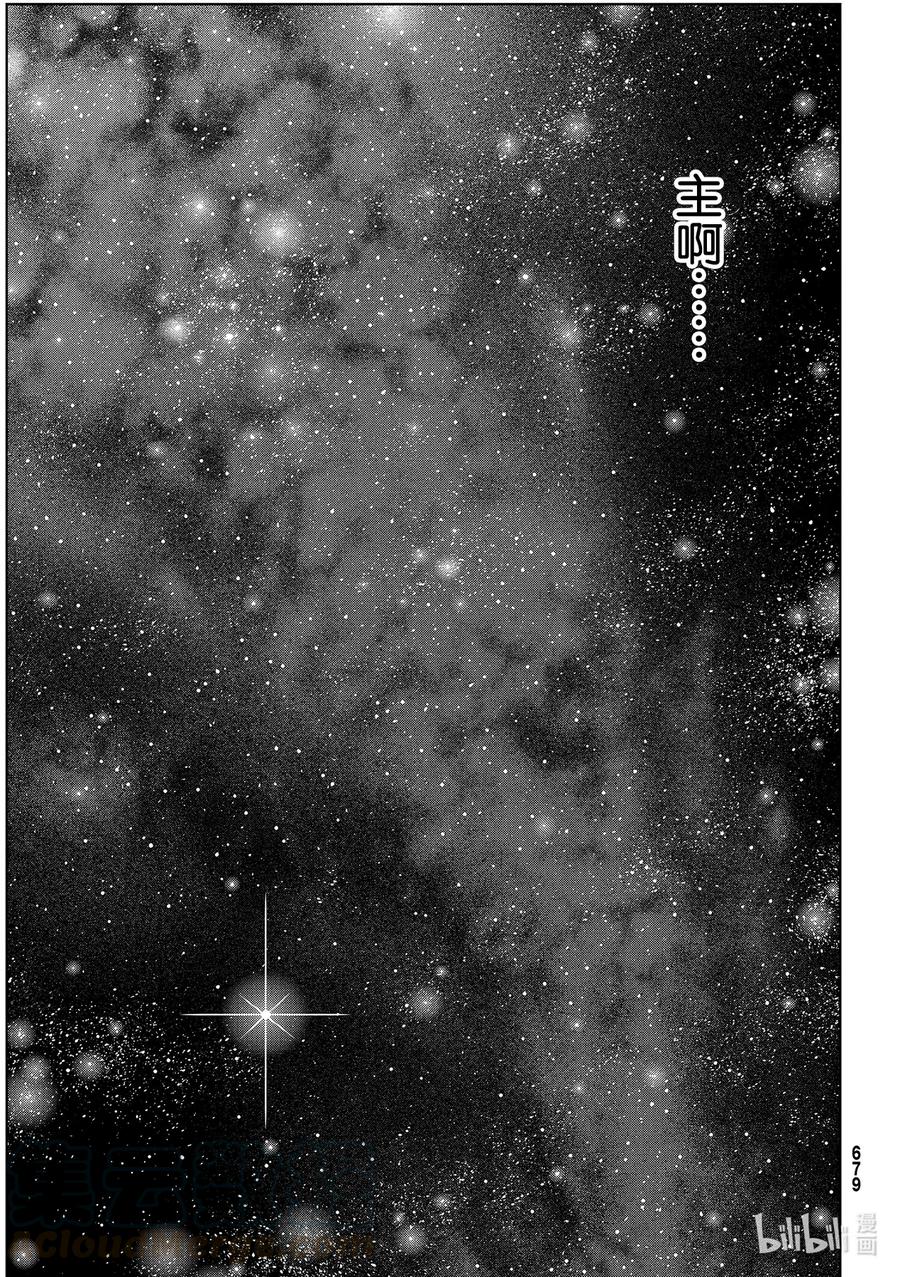 Stage.184 桐衣的主场10