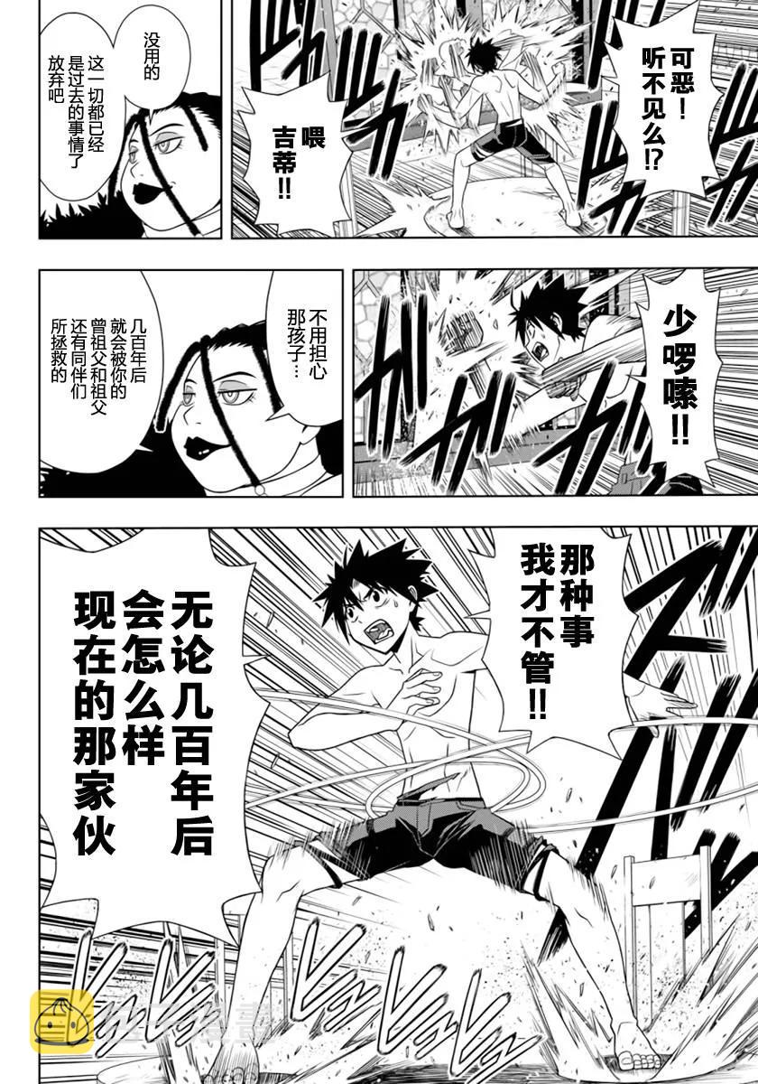 Stage.93 如果能在过去7