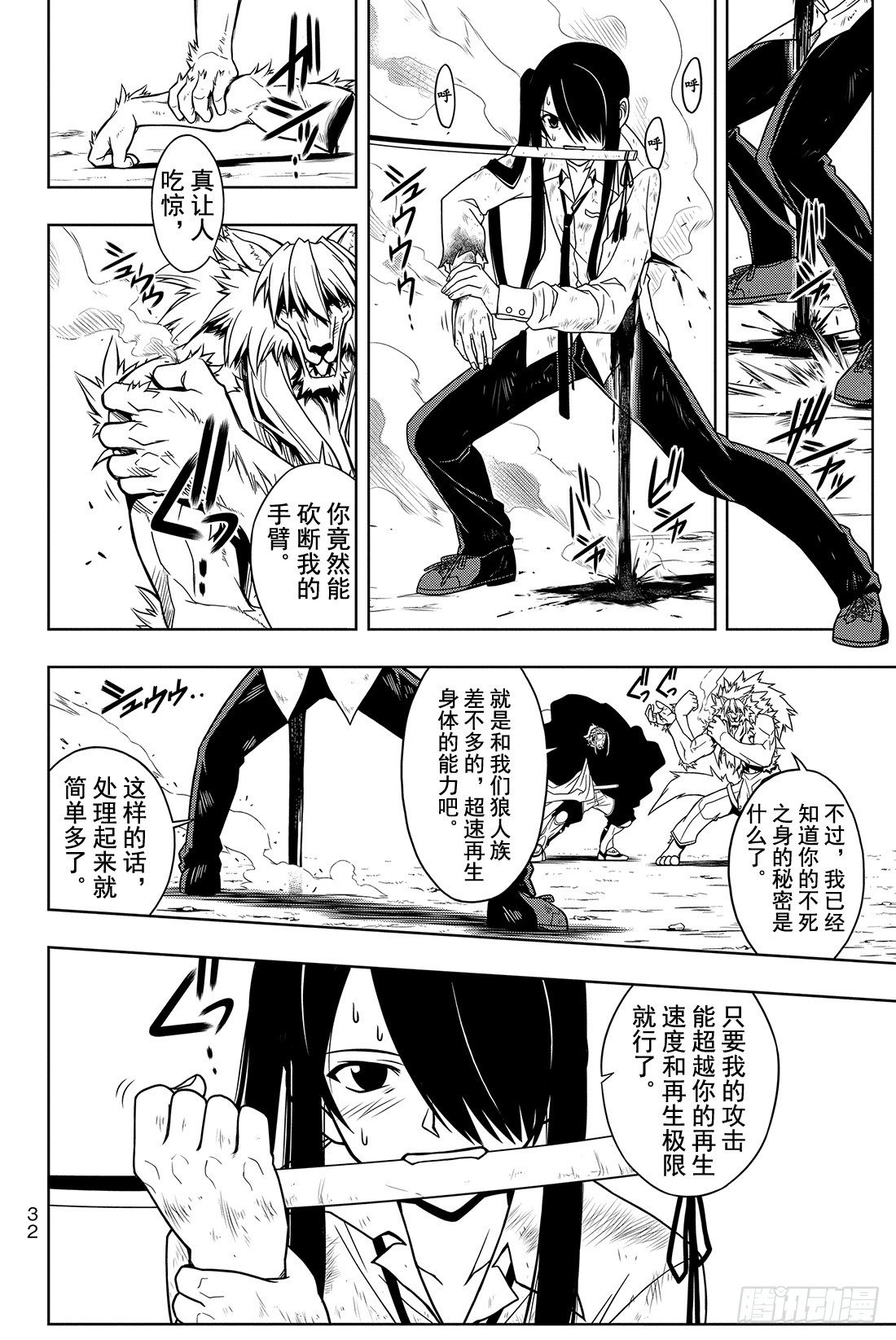 Stage.19 只能上了9