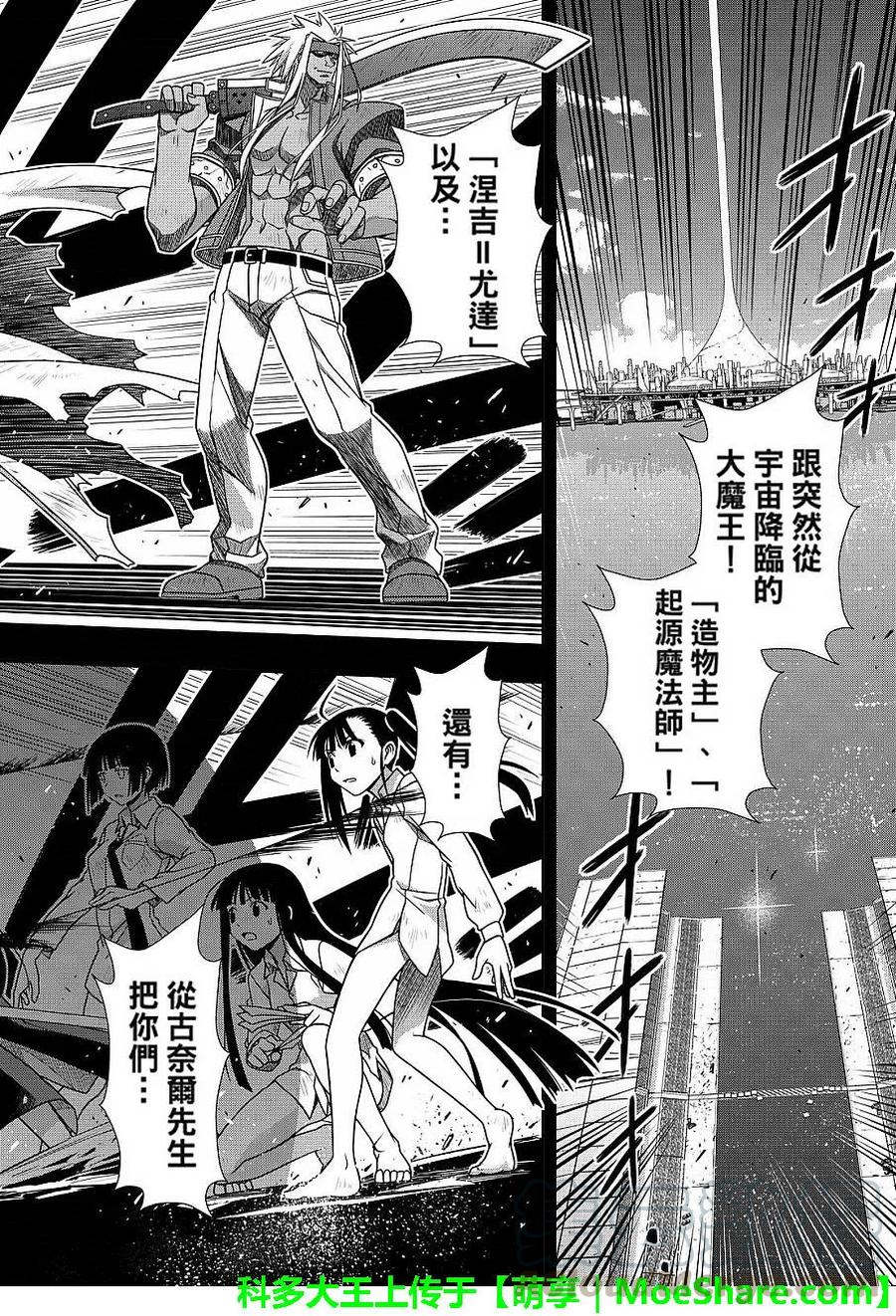 Stage.131 公主的愿望和15