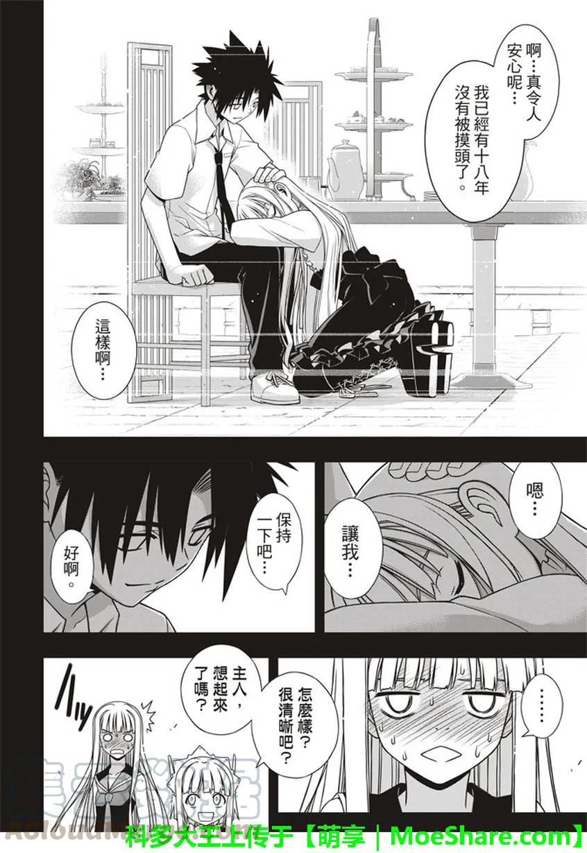 Stage.147 记忆30