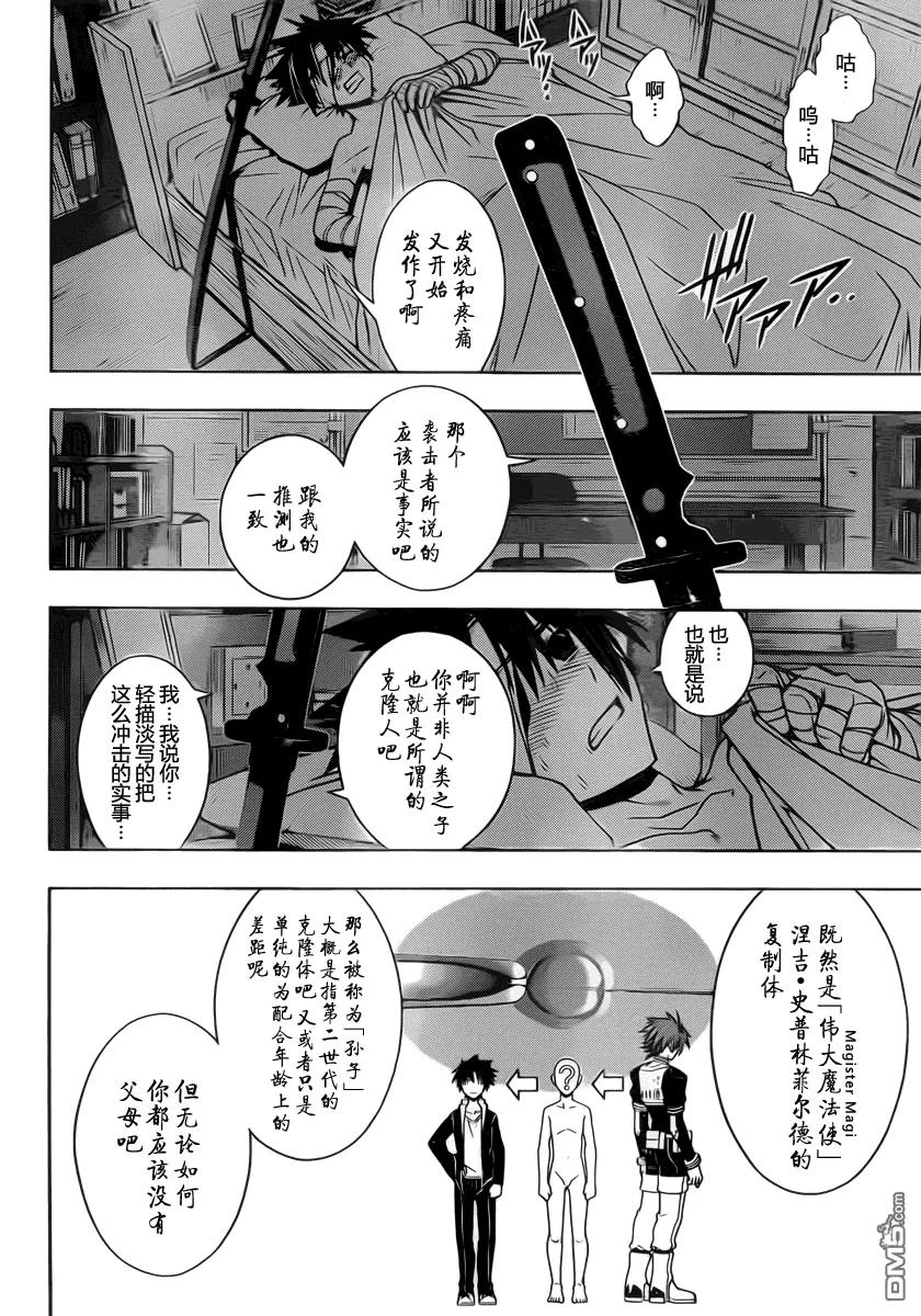 Stage.73 认知5