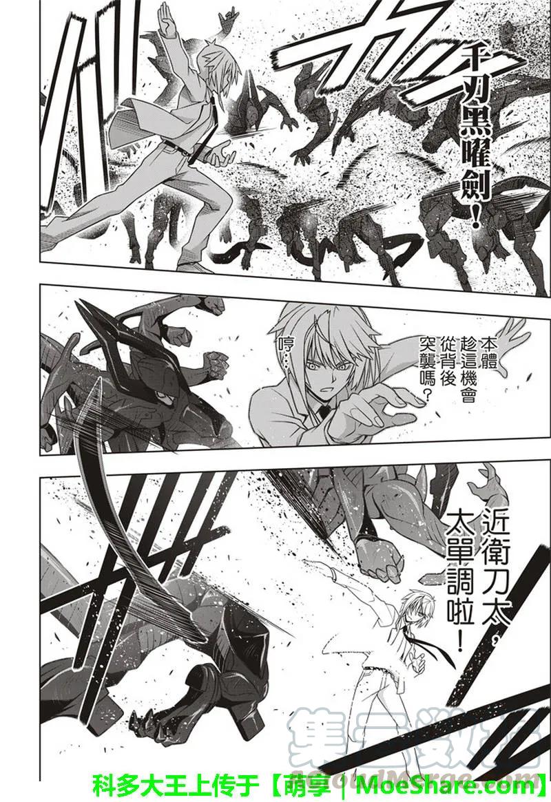 Stage.157 第一个目标21