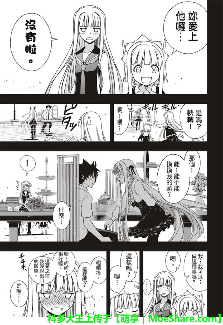 Stage.147 记忆29
