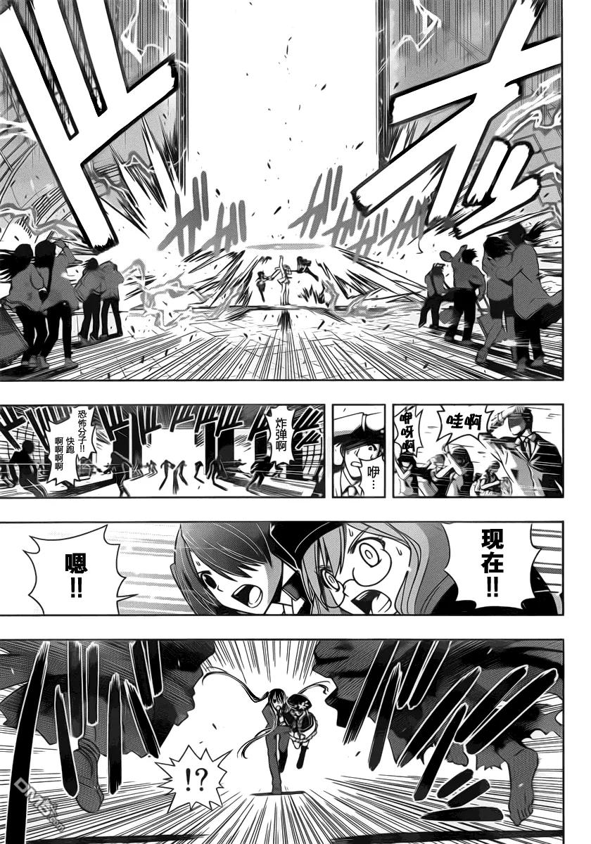 Stage.38 执行计划！！10