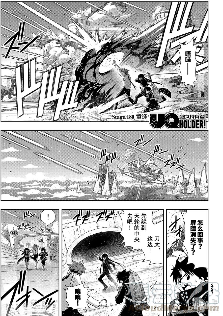 Stage.182 虚空的尽头0
