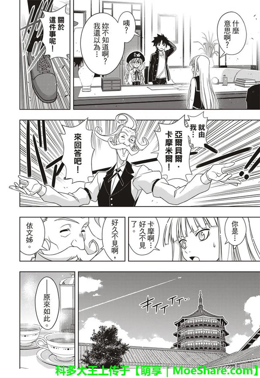 Stage.147 记忆14