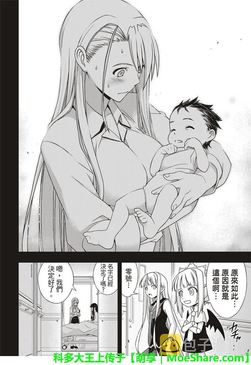 Stage.147 记忆38