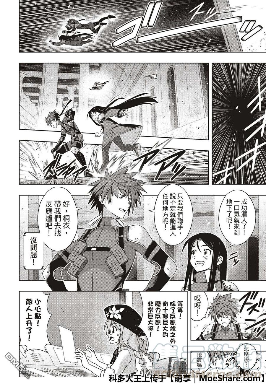 Stage.167 新奥斯提亚15