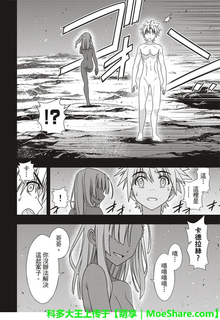 stage.146 生命余量，1
