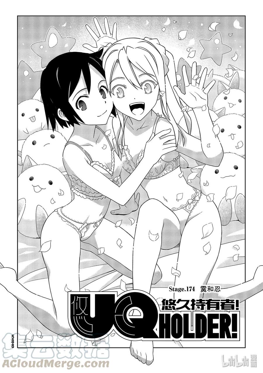 Stage.176 疼痛3