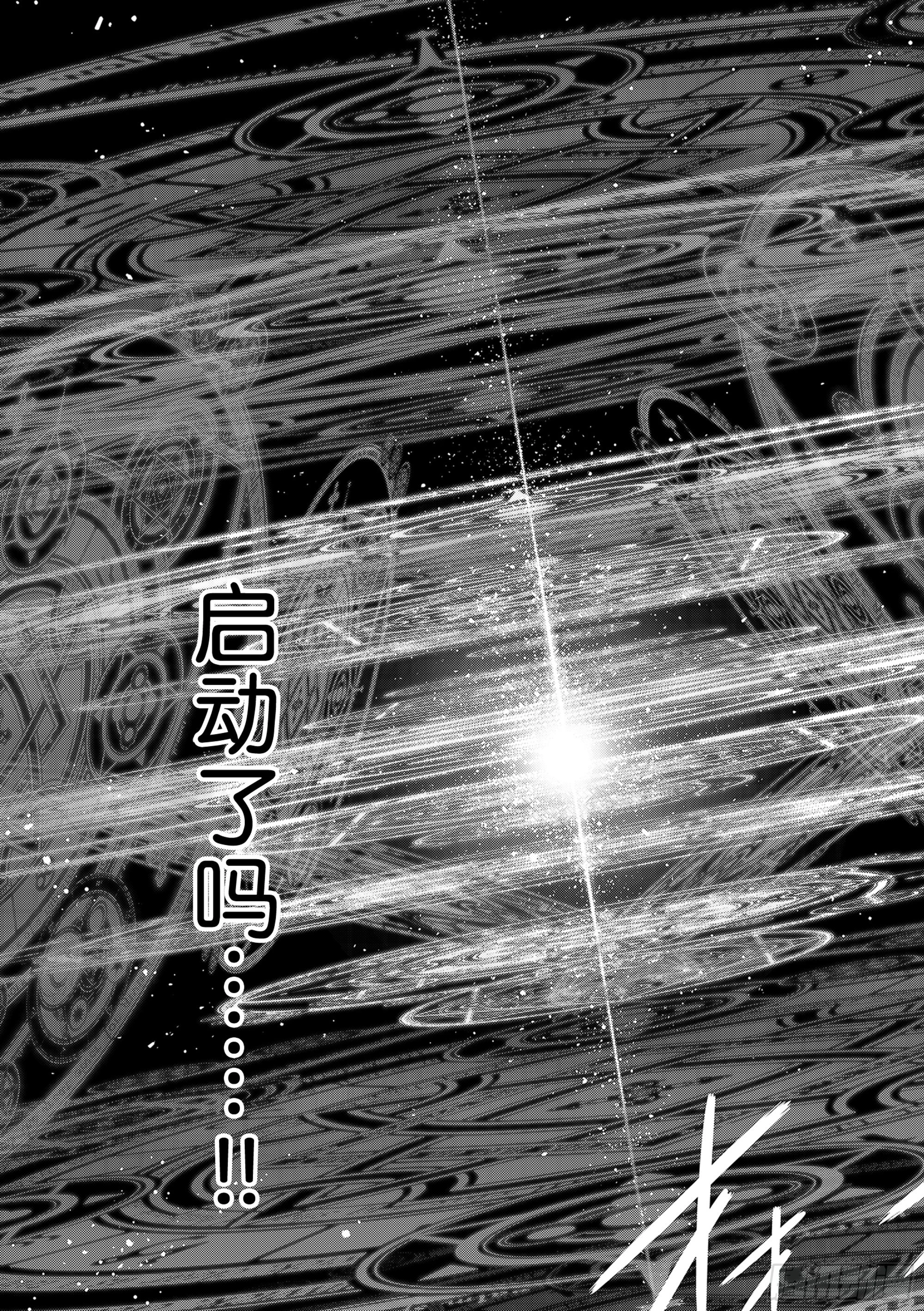 Stage.189 完美世界32