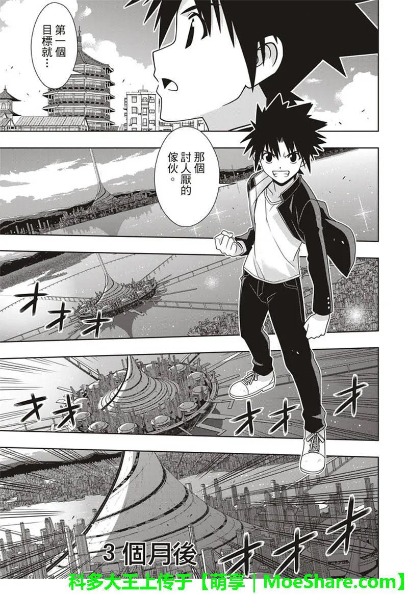 Stage.157 第一个目标2