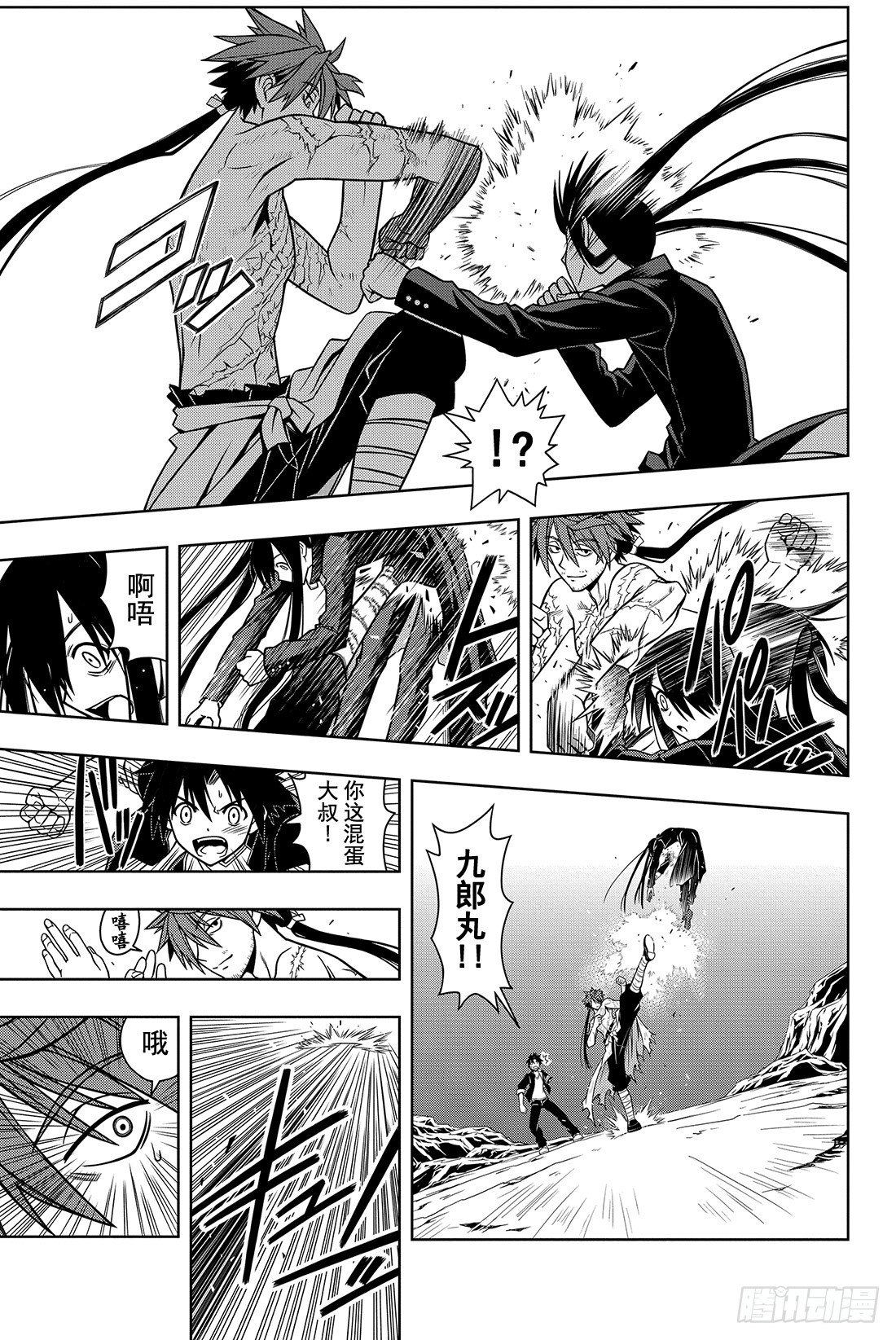 Stage.9 修行开始4