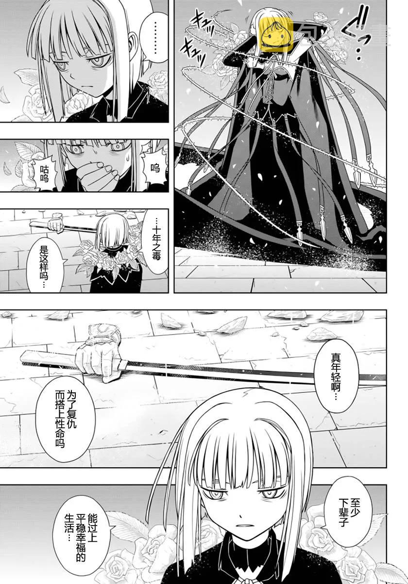 Stage.93 如果能在过去4