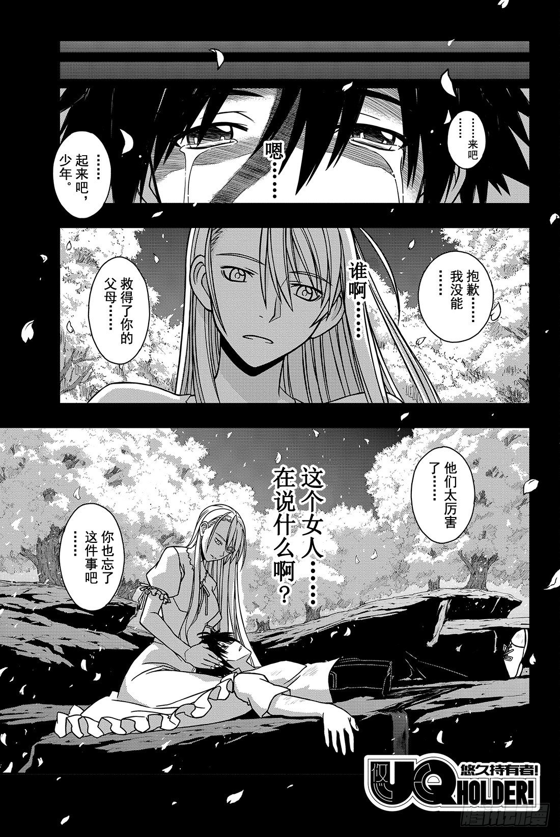 Stage.12 首次任务0
