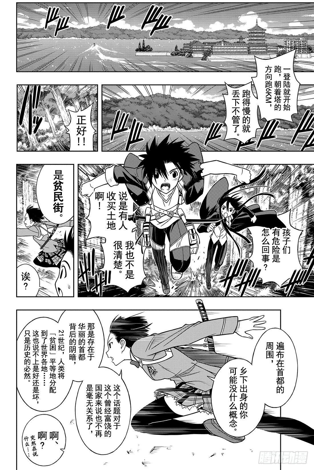 Stage.12 首次任务11