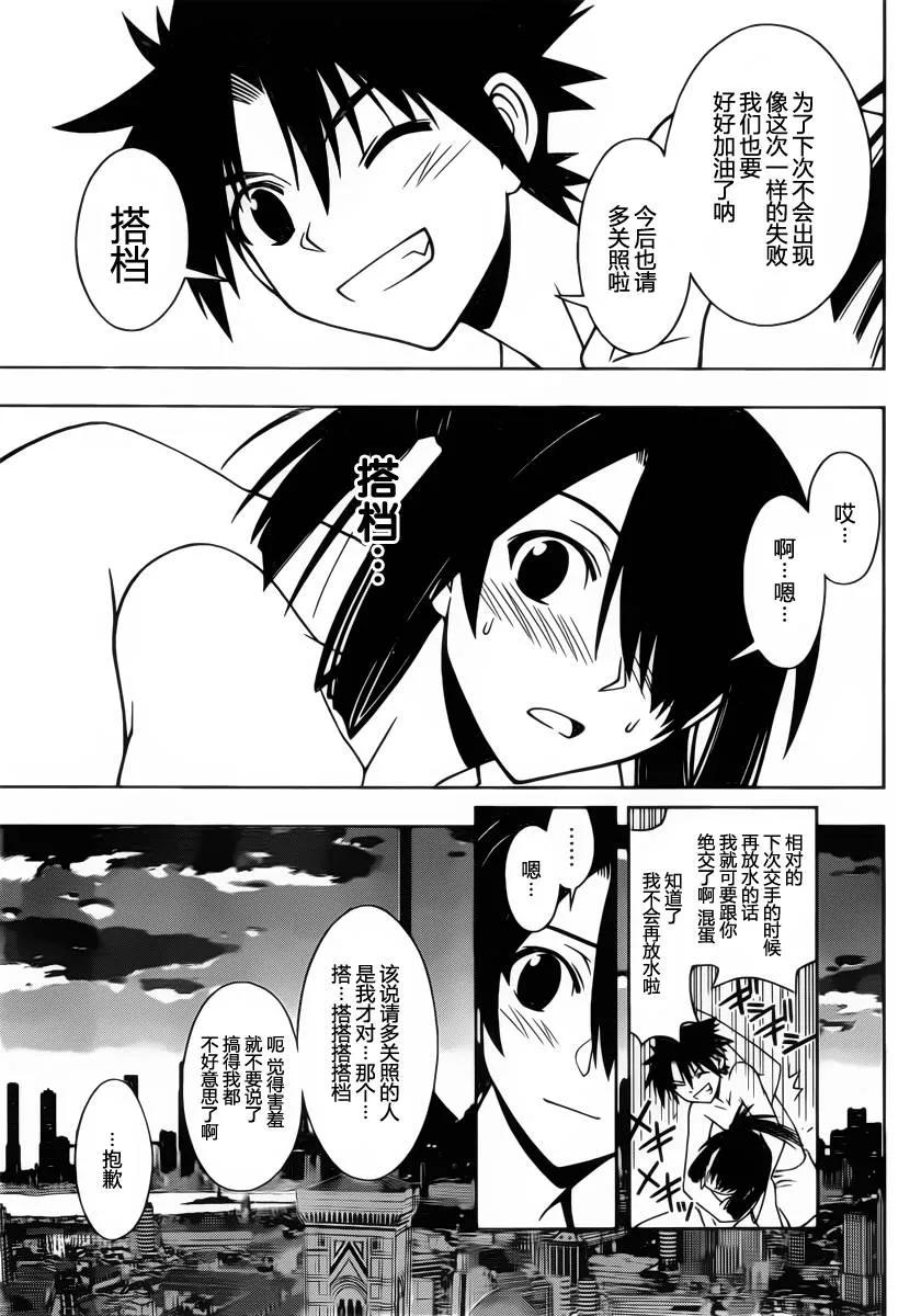 Stage.62 变得更热闹了8