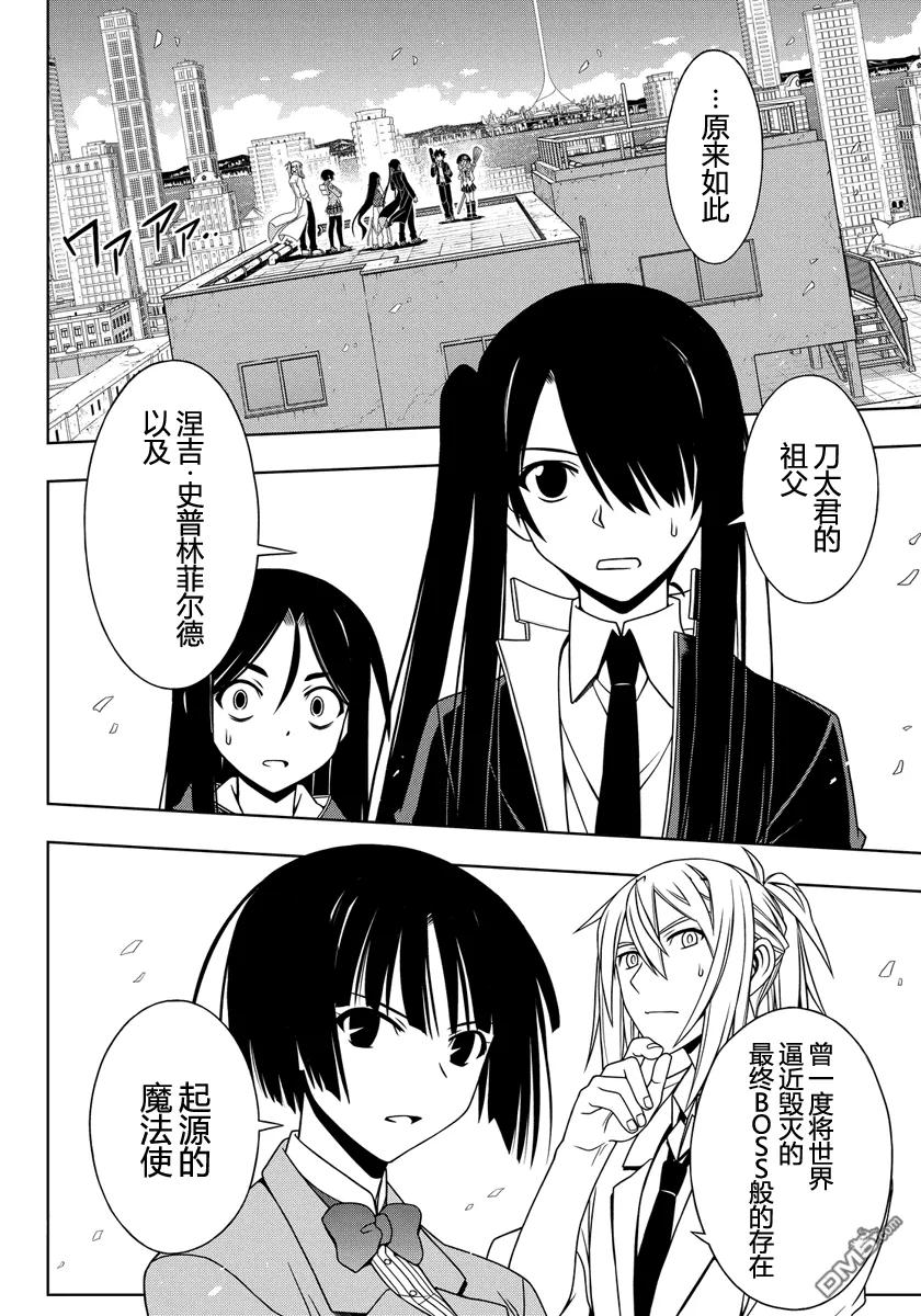 Stage.116 解决方法11