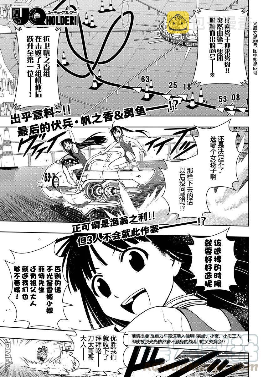 Stage.124 就这么决定了0