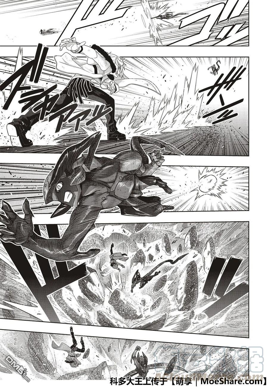 Stage.165 喜欢人类6