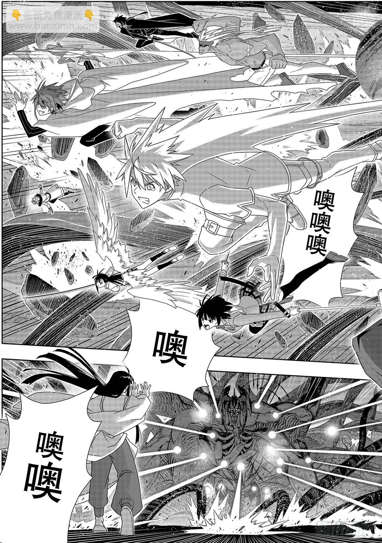 Stage.191 走向明天34