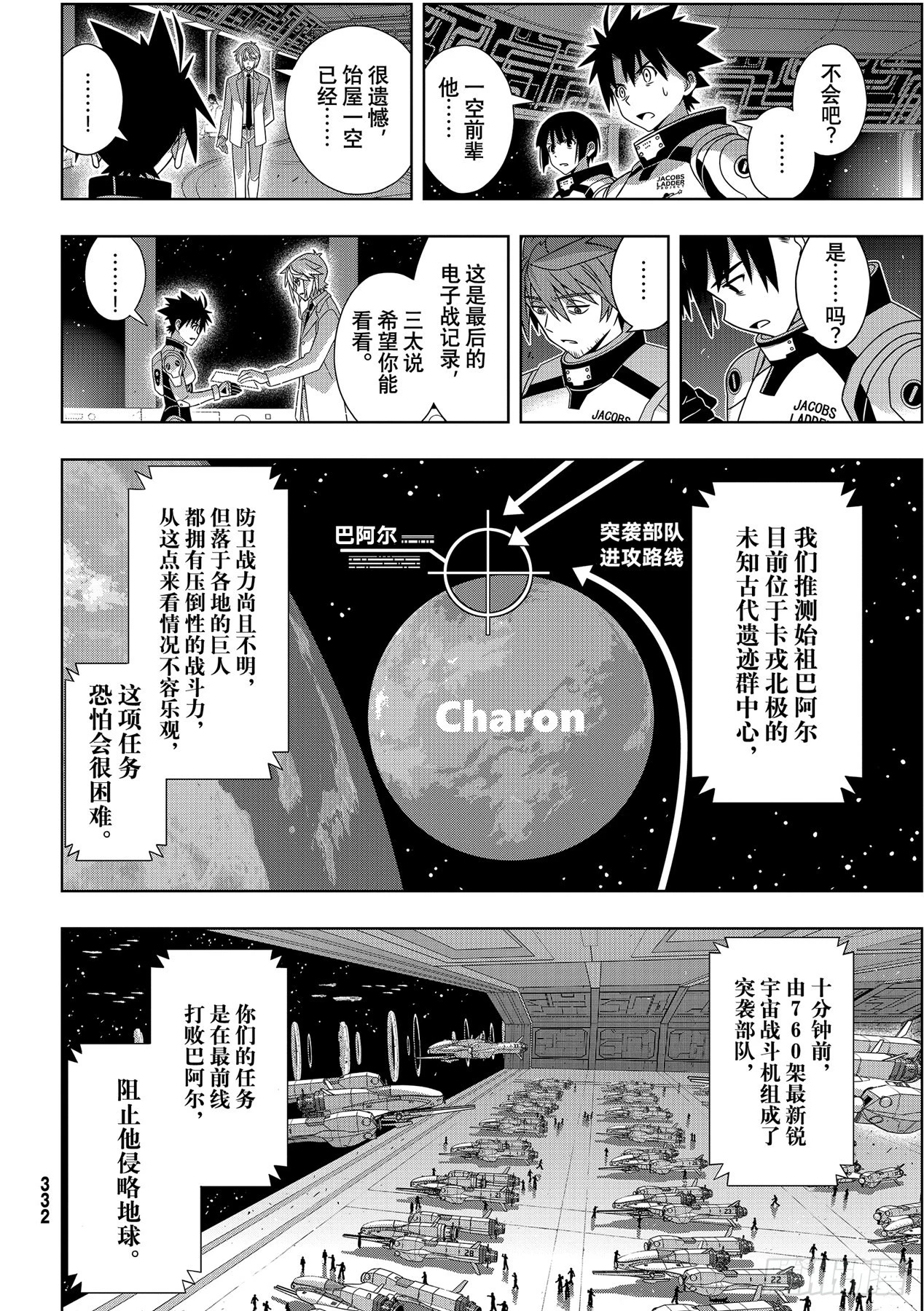 Stage.188想看到的景象31