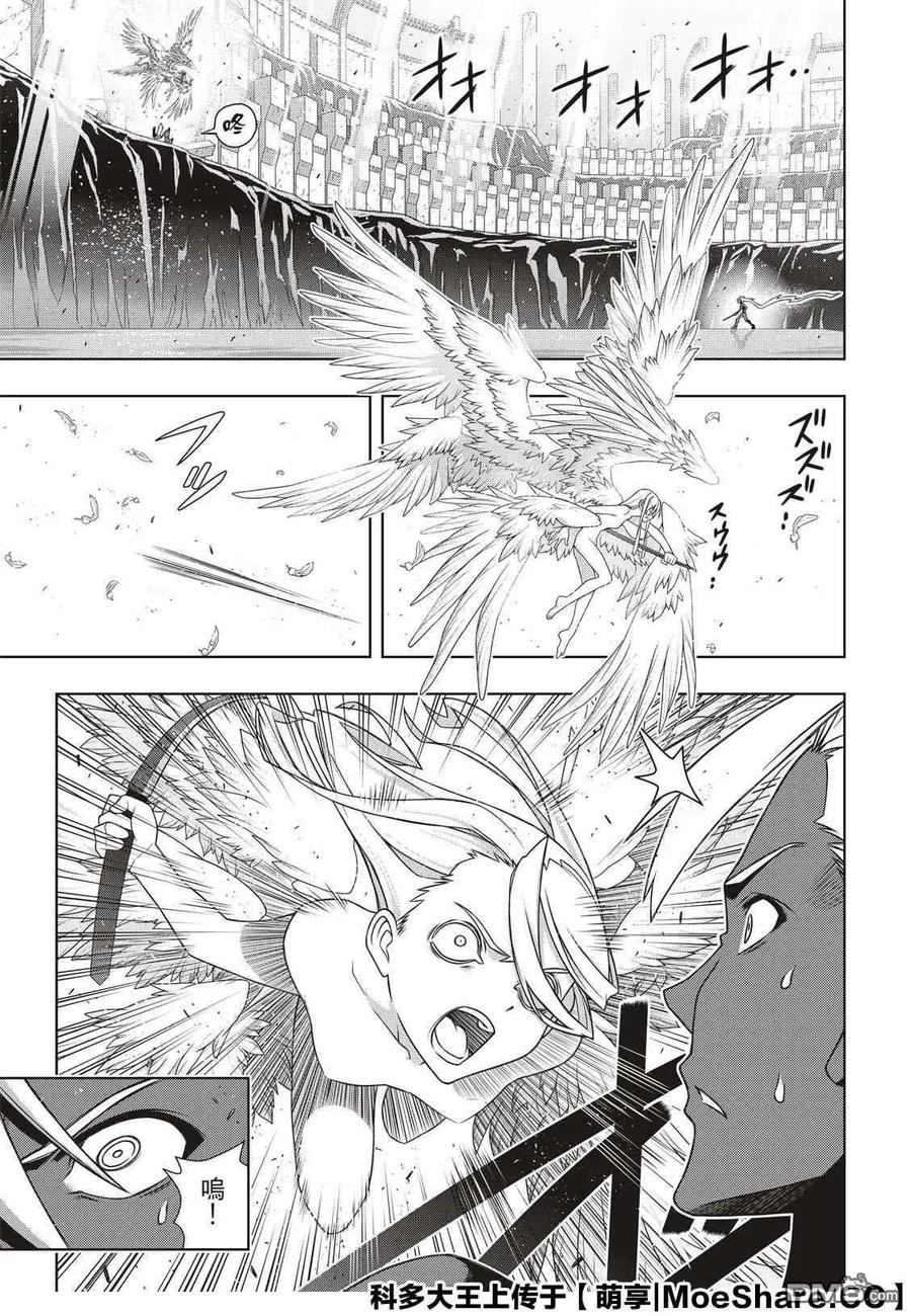 Stage.174 霙和忍16